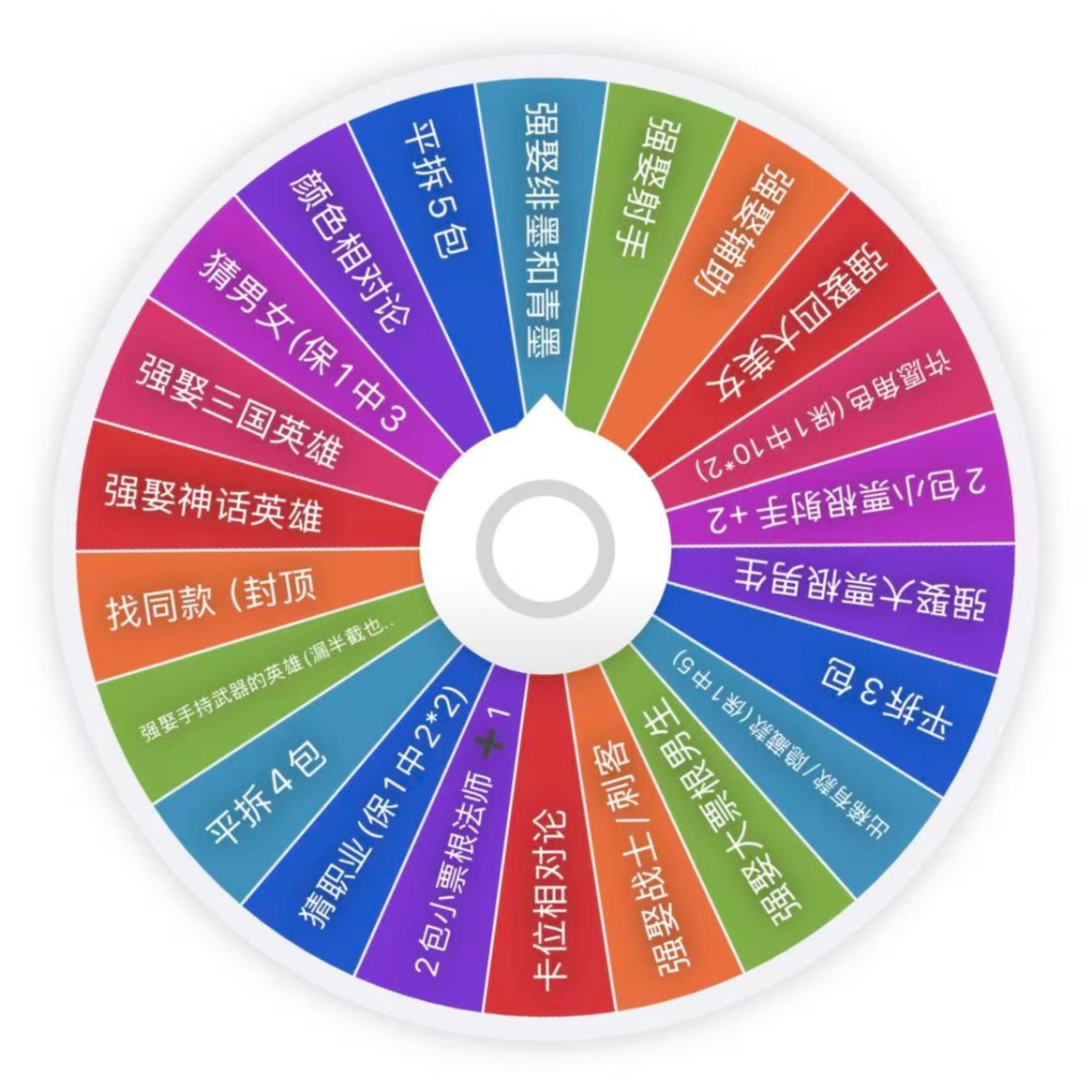 【 大转盘】不凡玩品-王者荣耀-收藏撕拉纪念票-盲盒（拆卡）