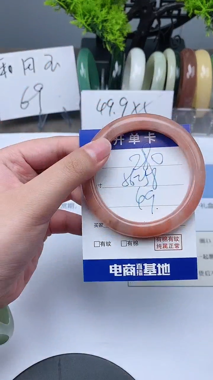 【闪购商品】石英质玉手镯未镶嵌56-58