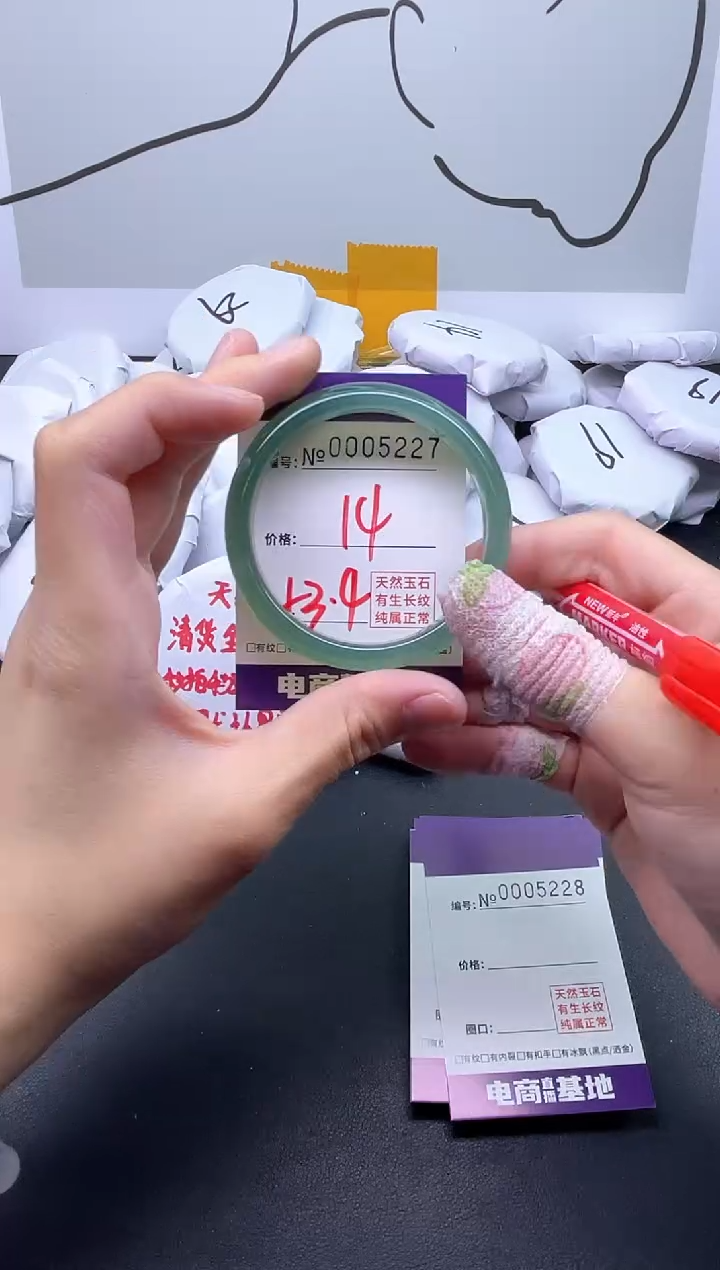 手镯玛瑙/玉髓未镶嵌5227