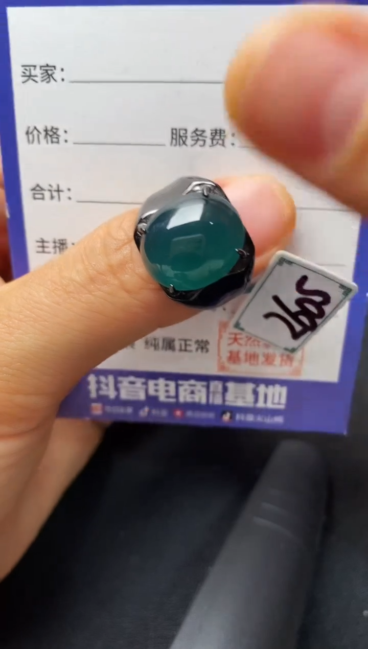 银S925镶嵌戒指翡翠3333333