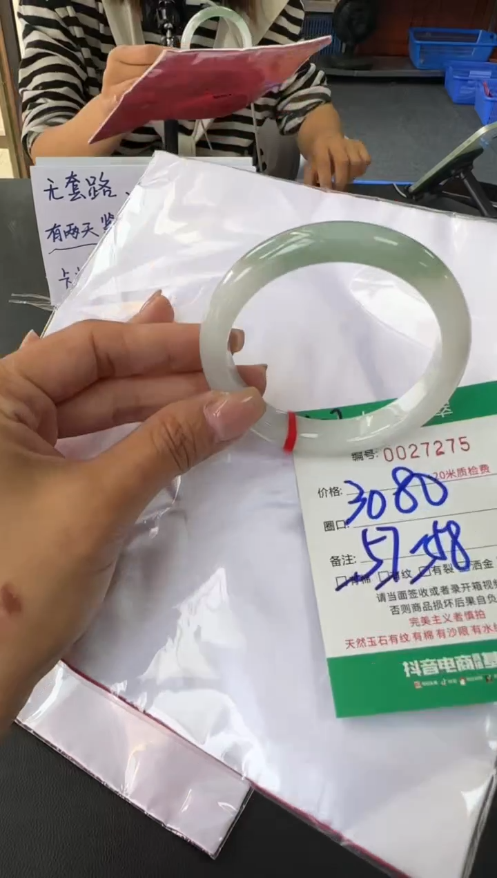 未镶嵌手镯翡翠A货手镯