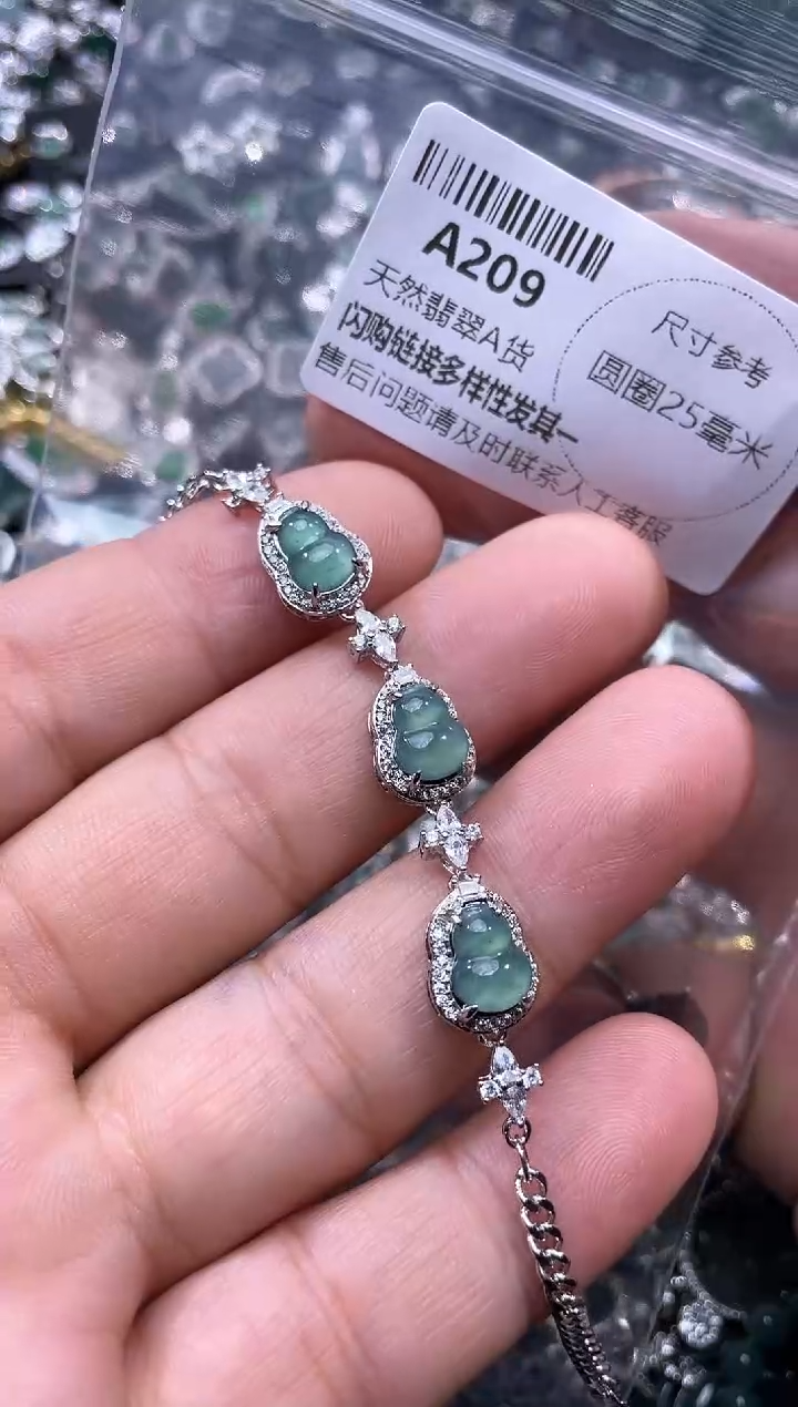 【闪购商品】翡翠颈饰未镶嵌A209手链