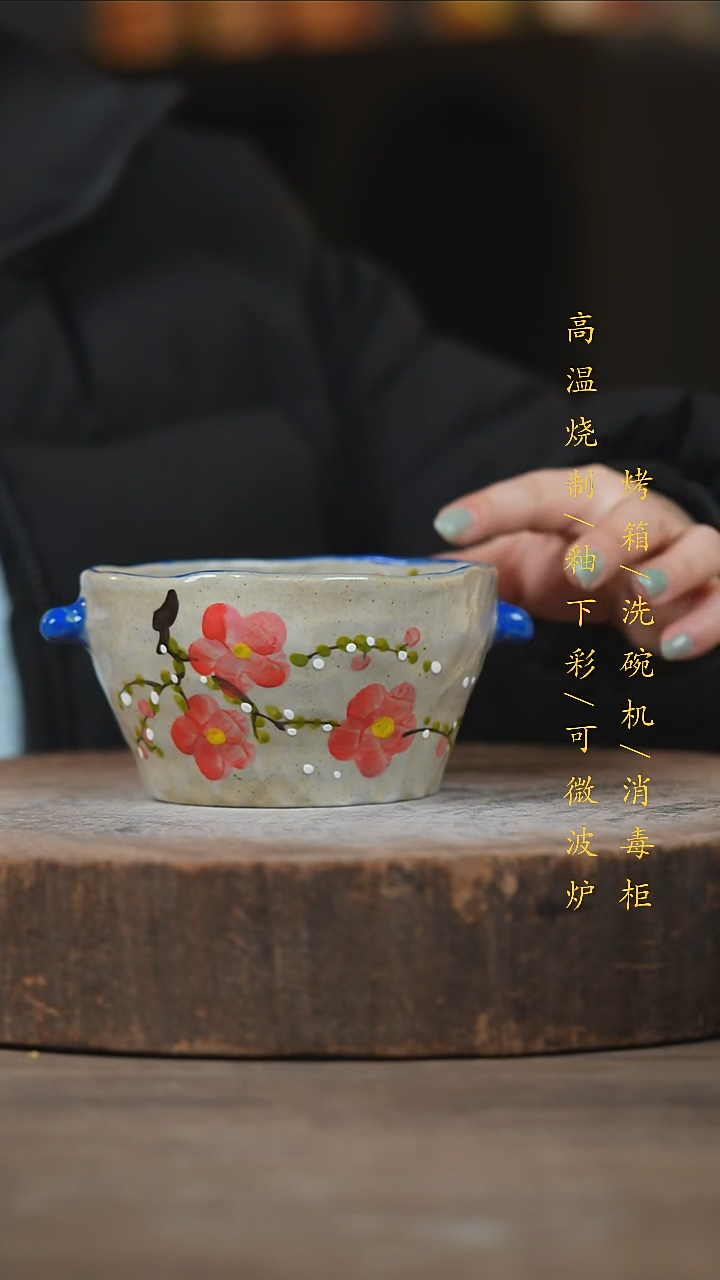 瓷片景德镇高温釉下彩（食品级）