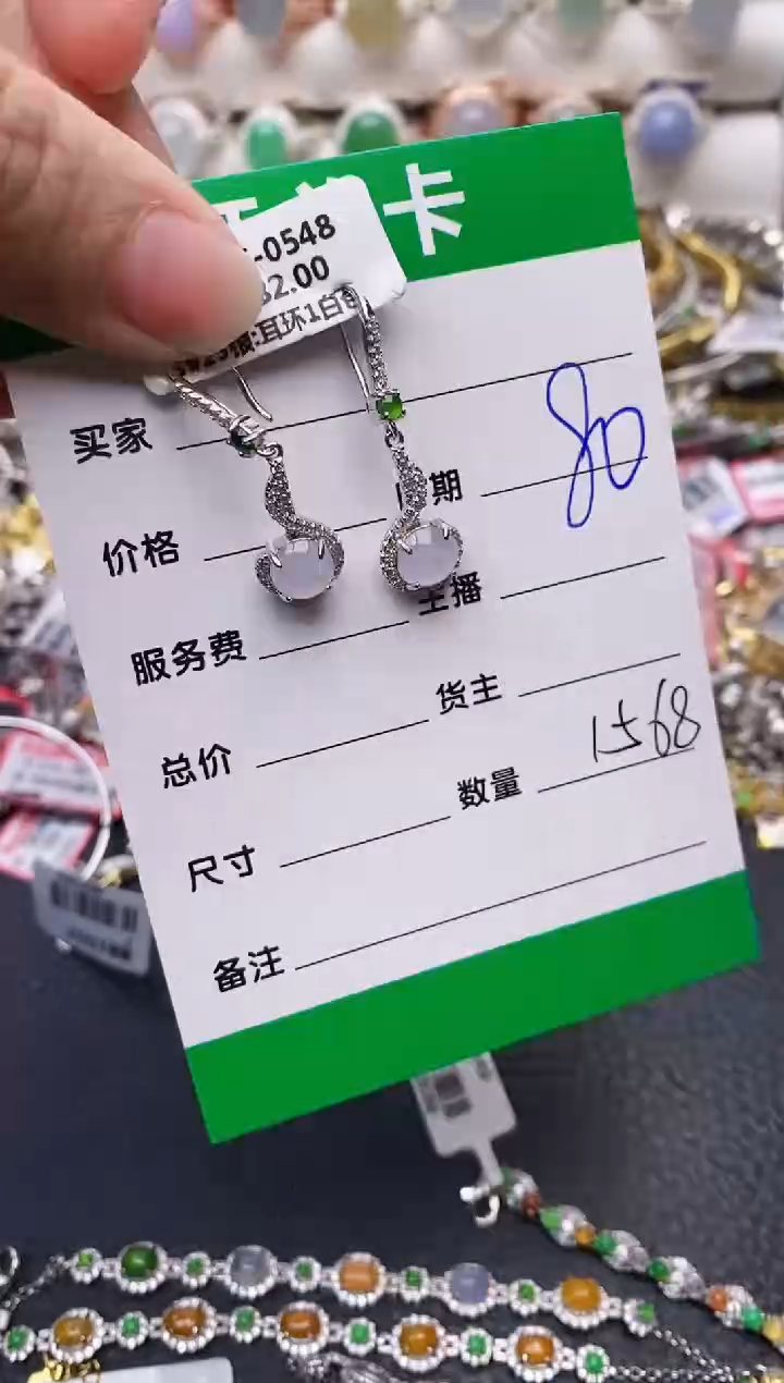 【闪购商品】翡翠戒指银S925镶嵌/1568