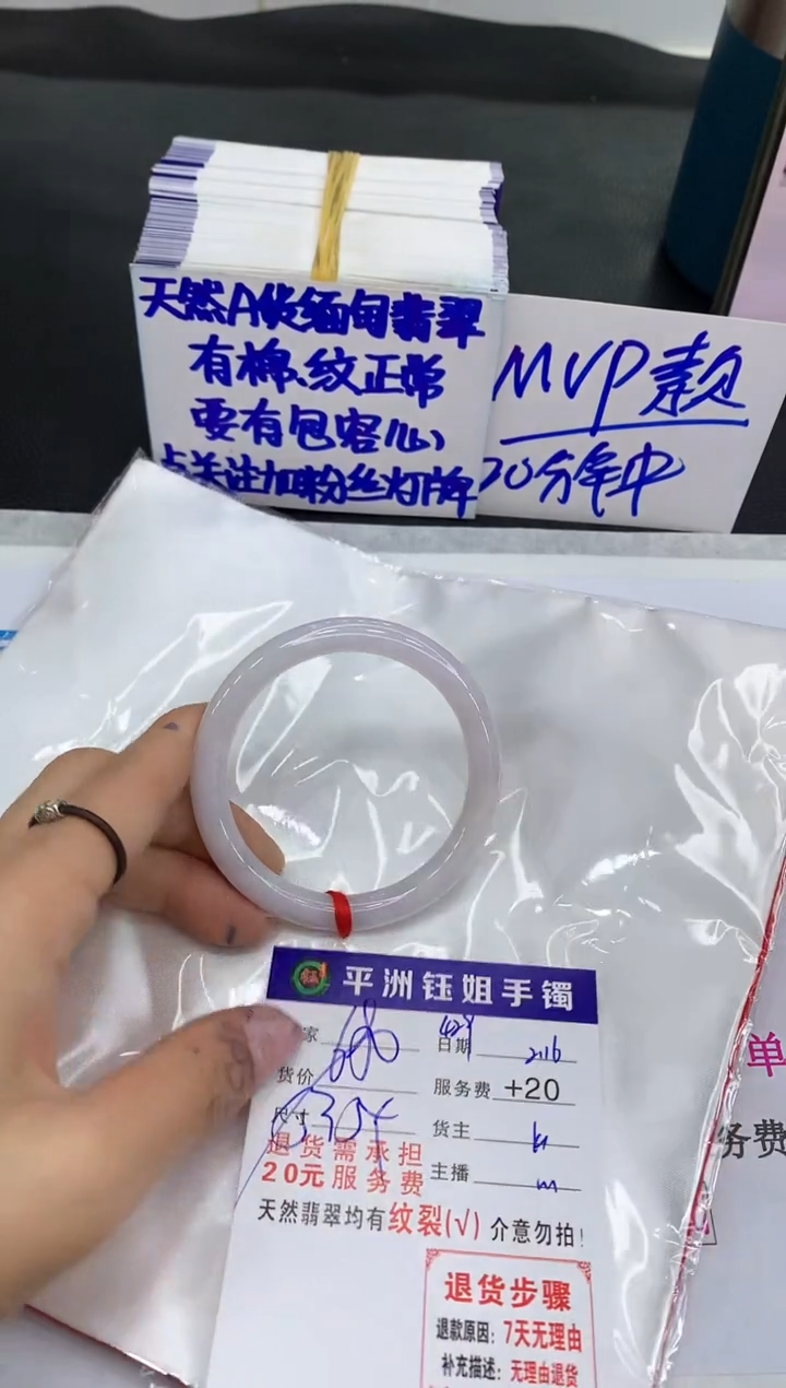 【闪购商品】翡翠手镯未镶嵌111111111111