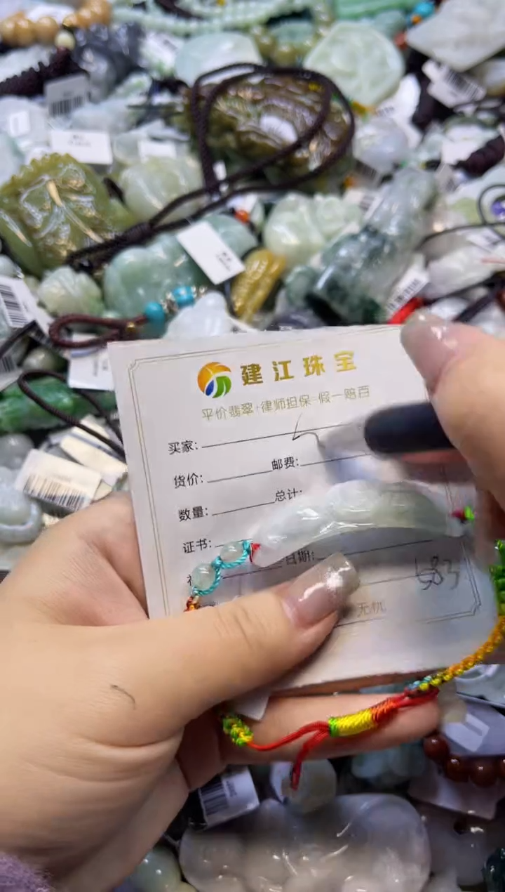 【闪购商品】翡翠颈饰未镶嵌00000583