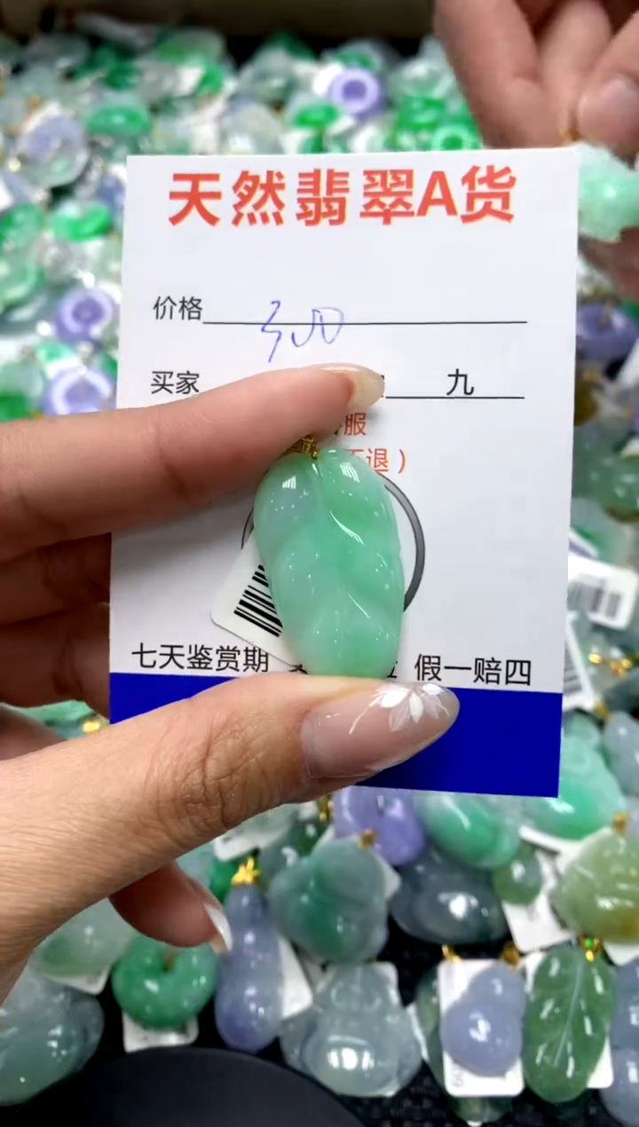 【闪购商品】翡翠颈饰18K金镶嵌1111111111111111