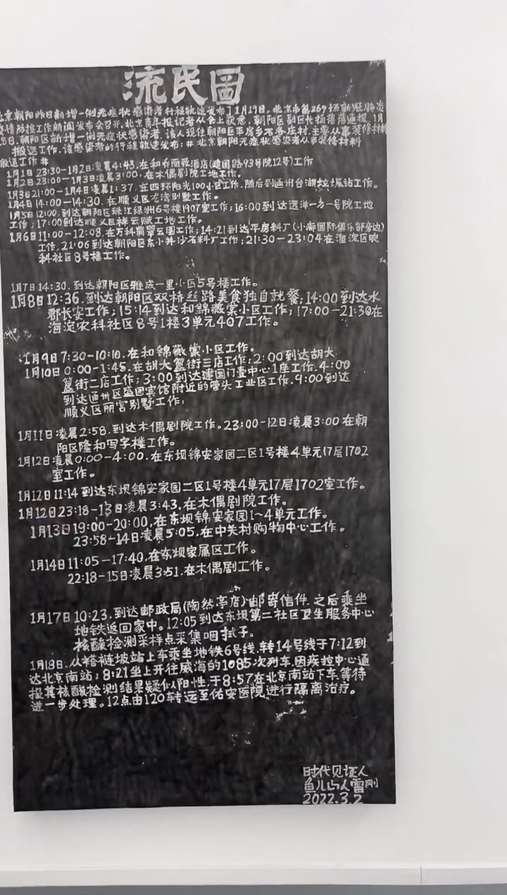 【闪购商品】书法雷刚老师作品