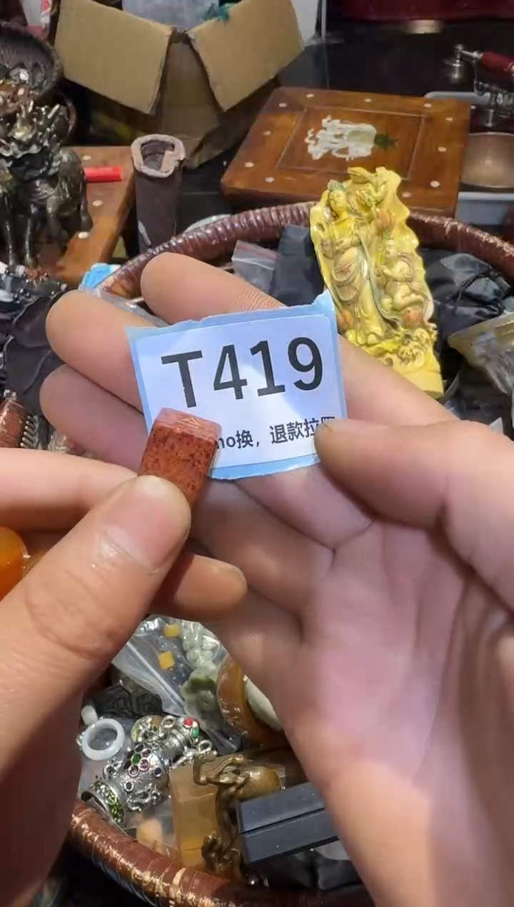 瓷片冰*表妹直播火爆火爆热卖