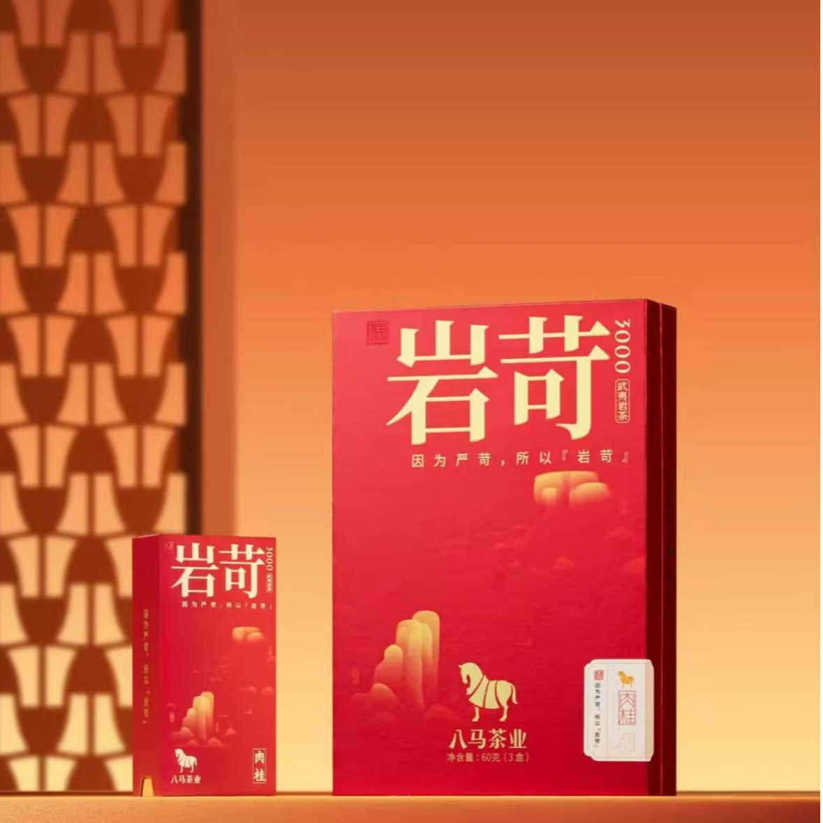 BM 岩苛3000肉桂 礼盒装一盒