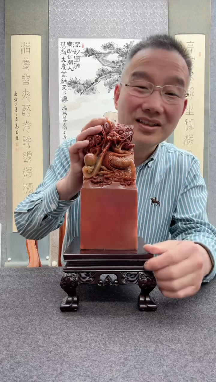 【闪购商品】书法章料                