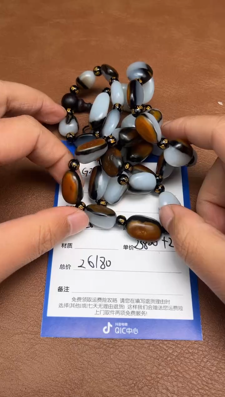 【闪购商品】和田玉2.26GZ多样性拍一发一未镶嵌153