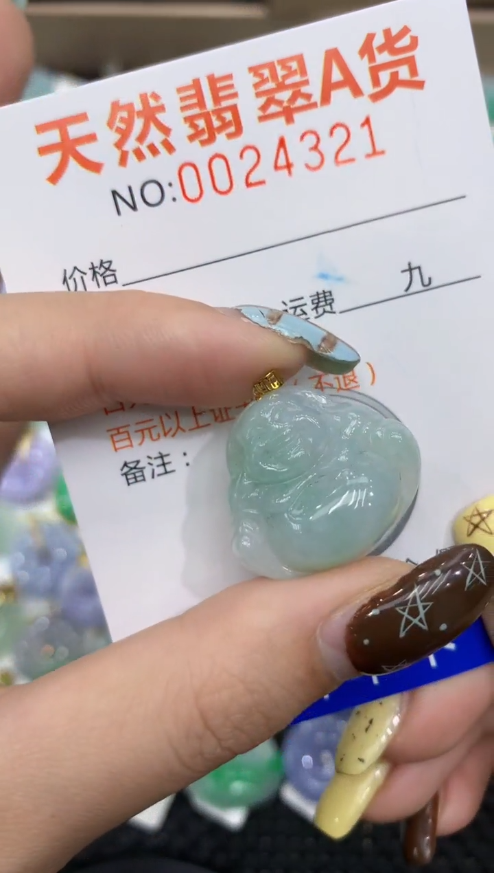 【闪购商品】翡翠颈饰18K金镶嵌11111111111111