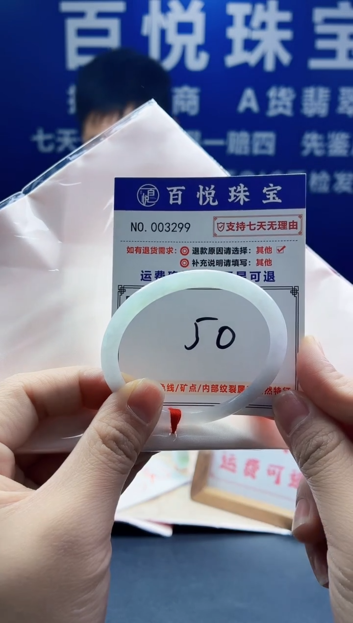 未镶嵌手镯翡翠叮当镯公主镯