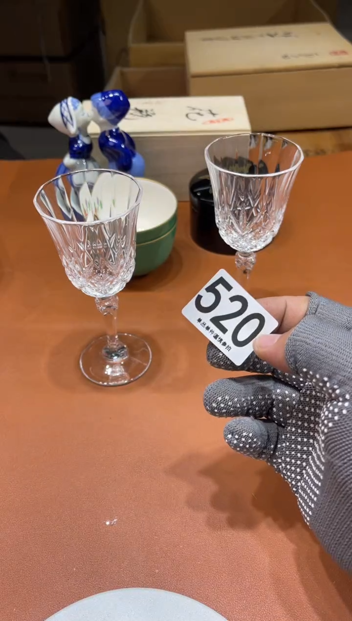 十****光520              