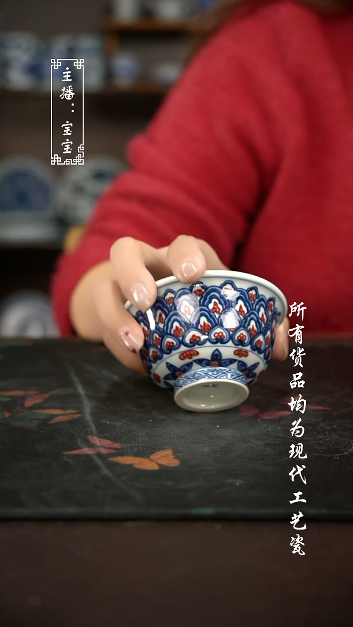 微瑕 福利手绘现代高温瓷  大压 