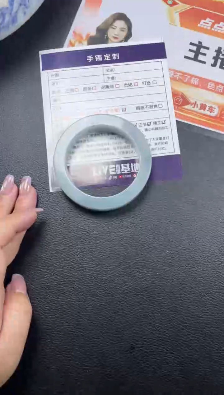 【闪购商品】定制翡翠手镯未镶嵌SZHFA03DZS