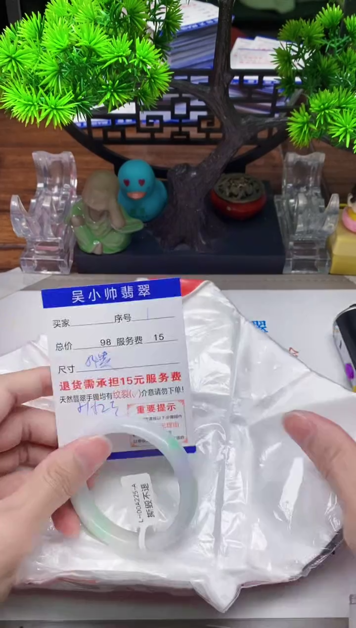 【闪购商品】翡翠手镯未镶嵌1天然A货翡翠需包容瑕疵，介意慎拍