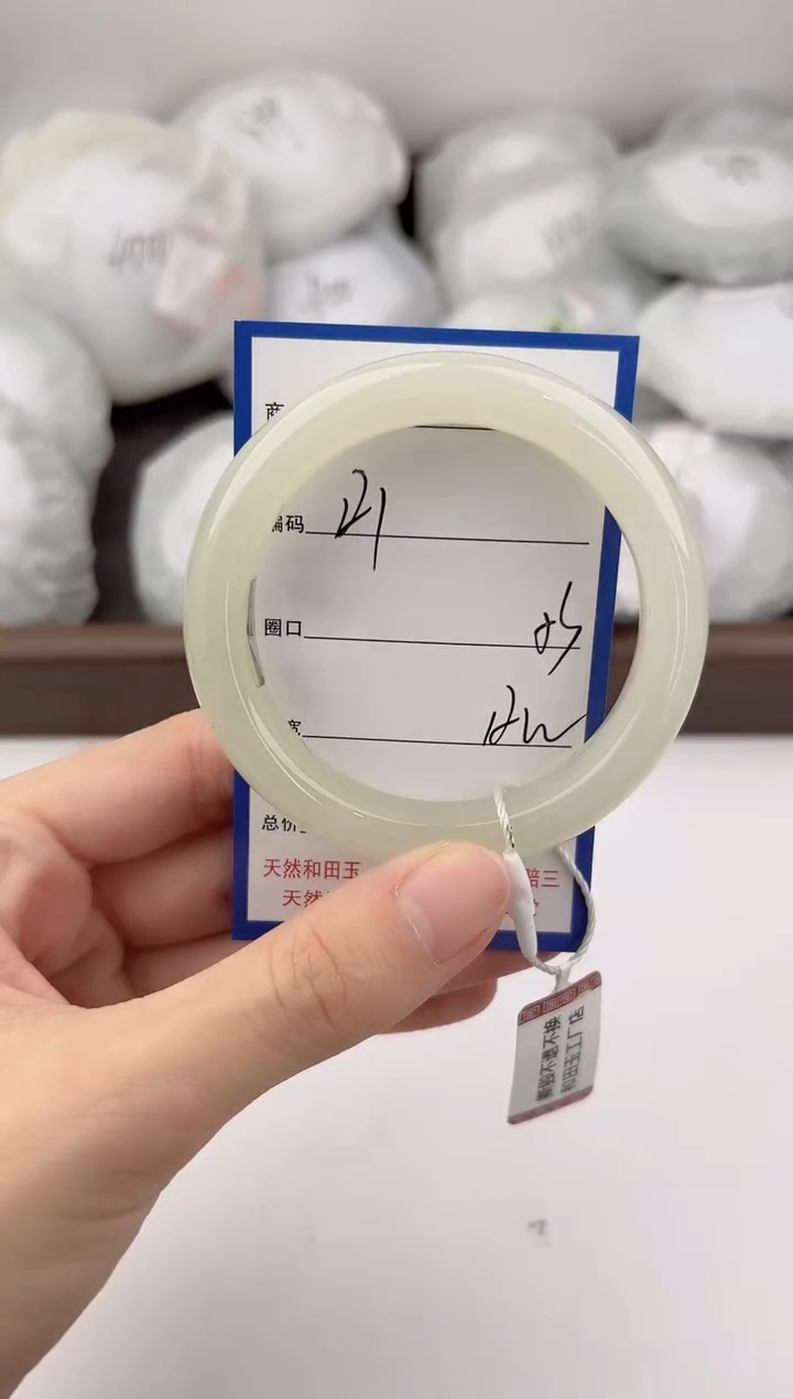 未镶嵌手镯和田玉121颜色微差无瑕疵