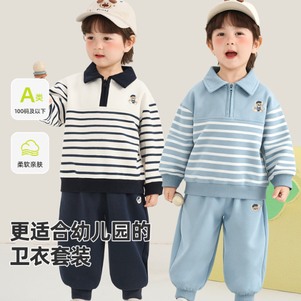 儿童polo领卫衣套装秋季男童休闲百搭秋装女宝宝两件套春秋Y10907