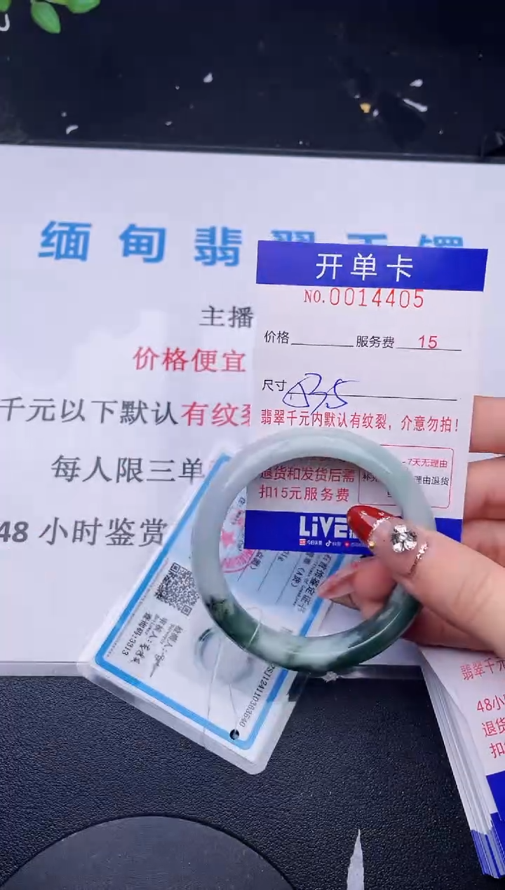 【闪购商品】翡翠手镯未镶嵌拍哪个图片就是发哪个05