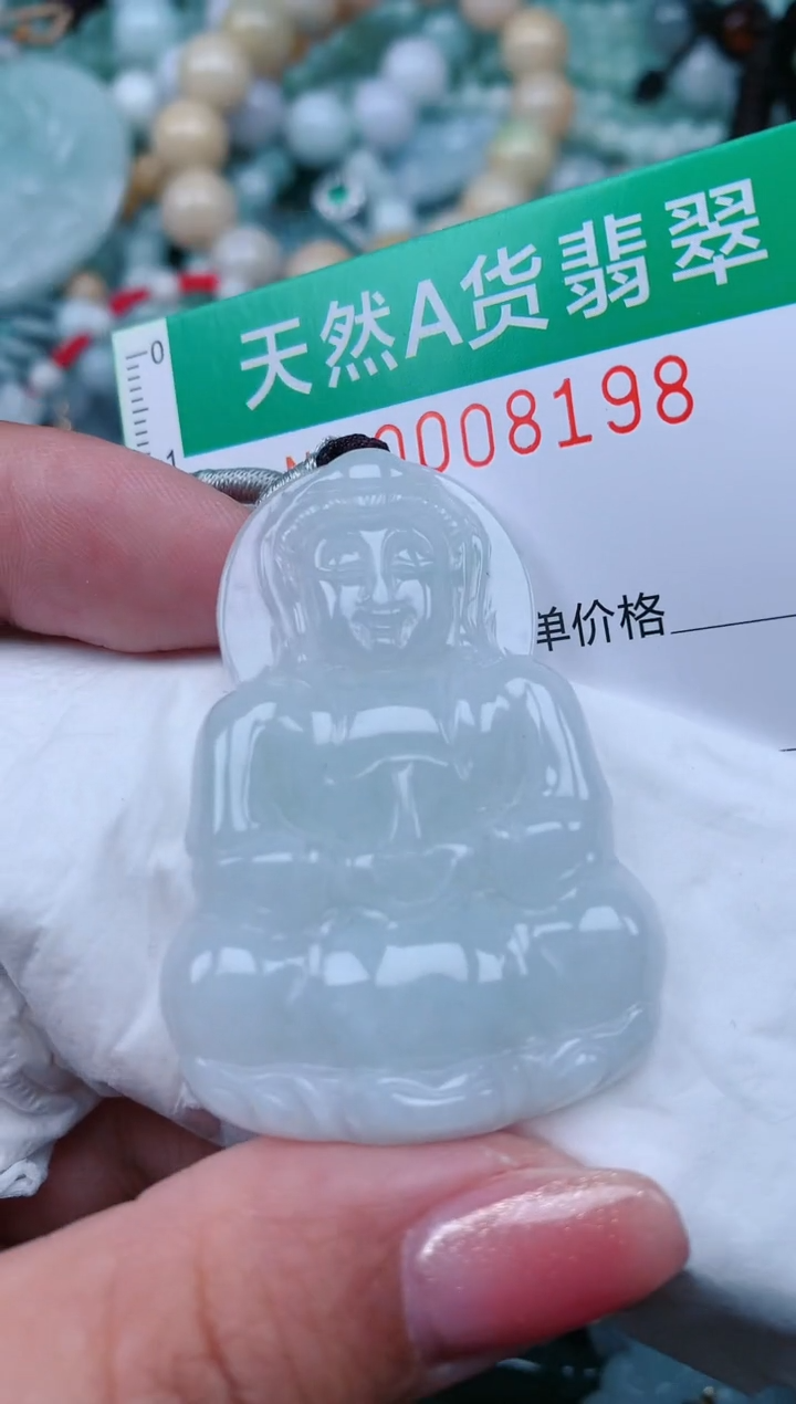 【闪购商品】翡翠颈饰未镶嵌.0008198