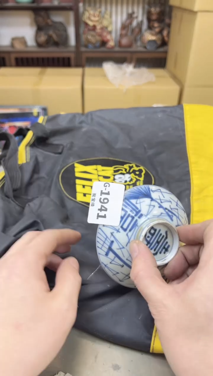 瓷片?**?1941聚宝缘海陶精选