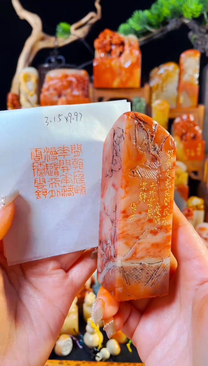 【闪购商品】老挝石印石手工篆刻《闲看庭前花开花落...》