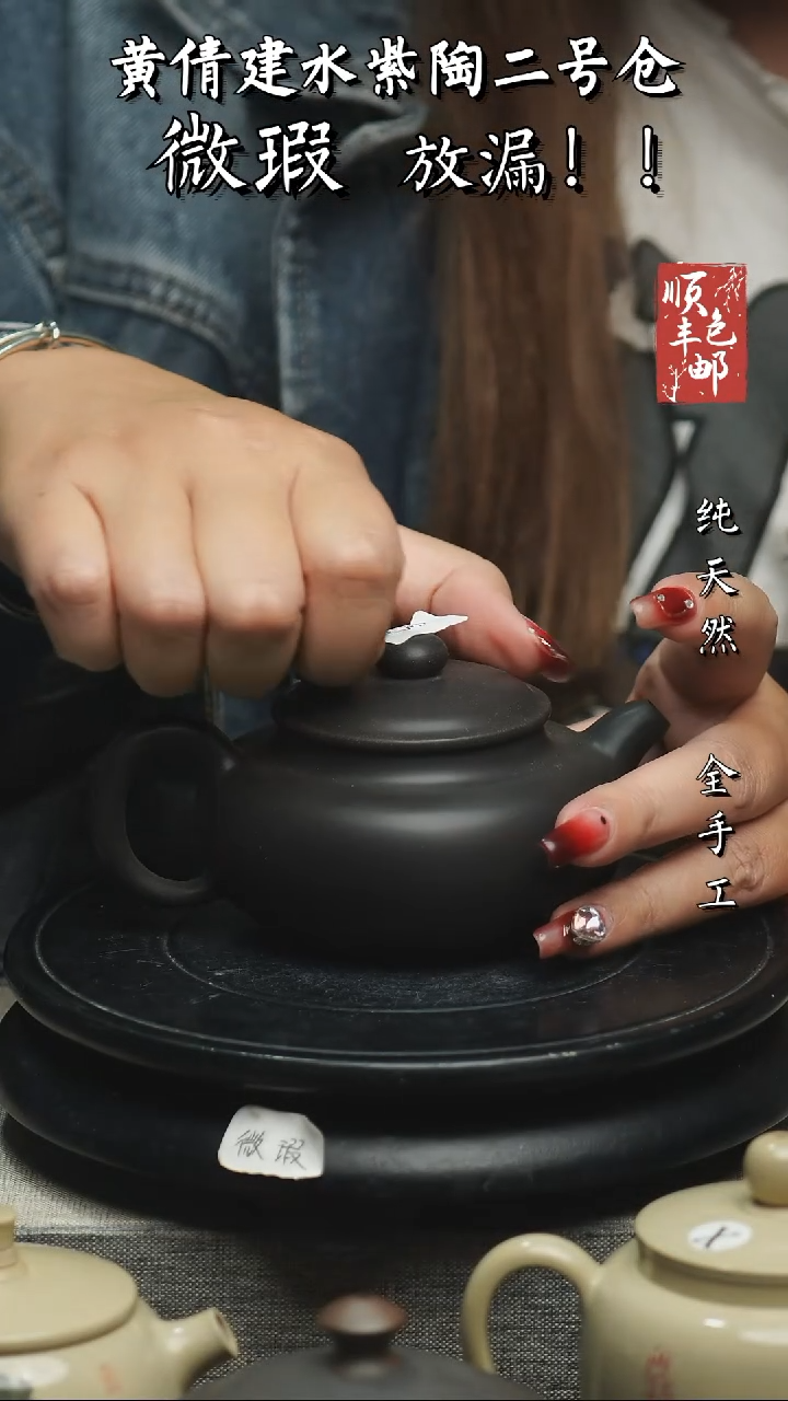 【闪购商品】壶云南建水紫陶大瑕83
