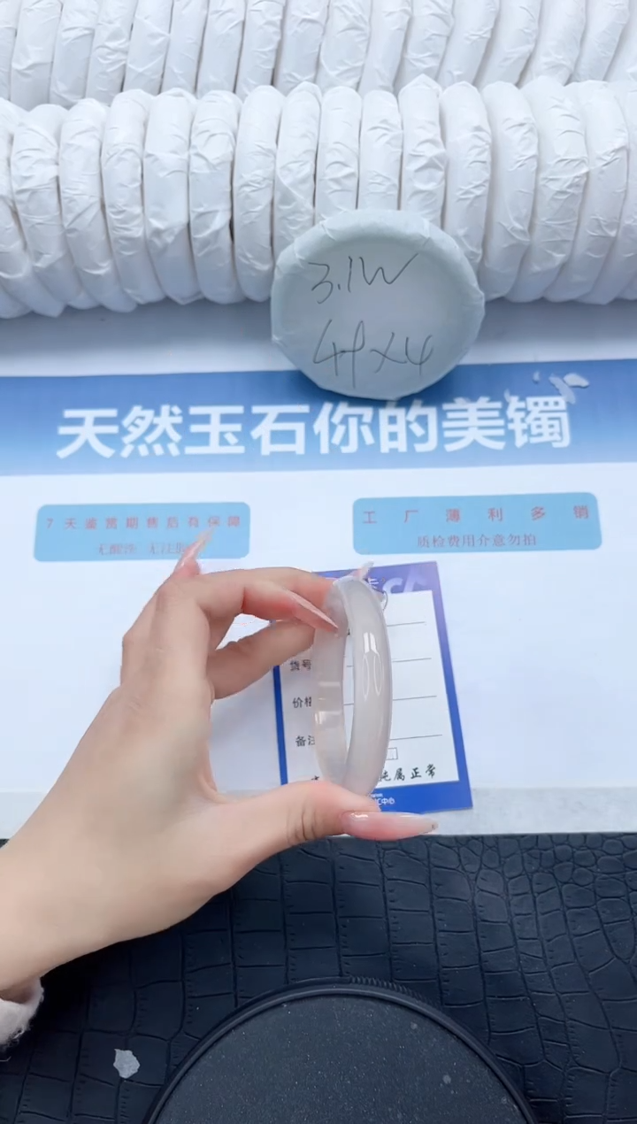 【闪购商品】石英质玉手镯未镶嵌T239-56.3