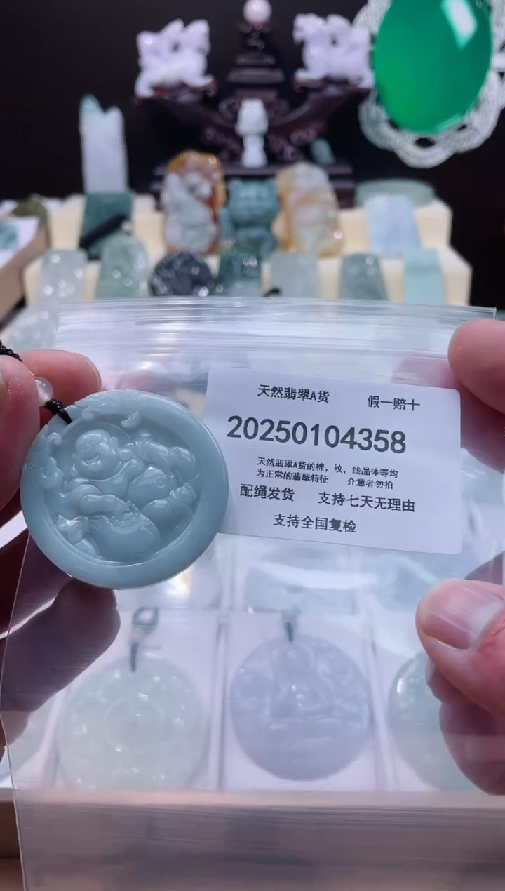 【闪购商品】翡翠颈饰未镶嵌闪购商品8号店200250010015