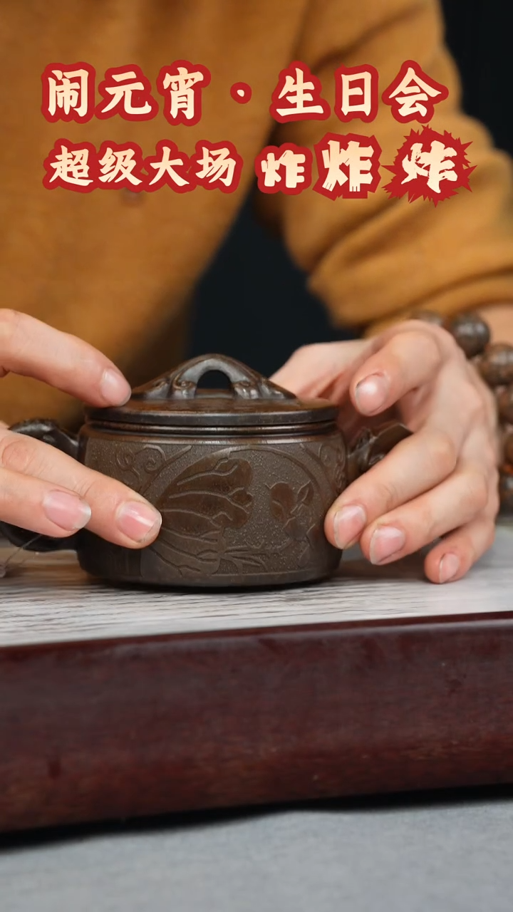 【闪购商品】紫砂茶壶古铜泥 汉瓦 上善若水