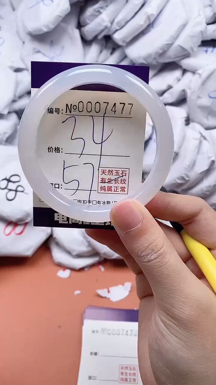 【闪购商品】玛瑙/玉髓手链未镶嵌7477