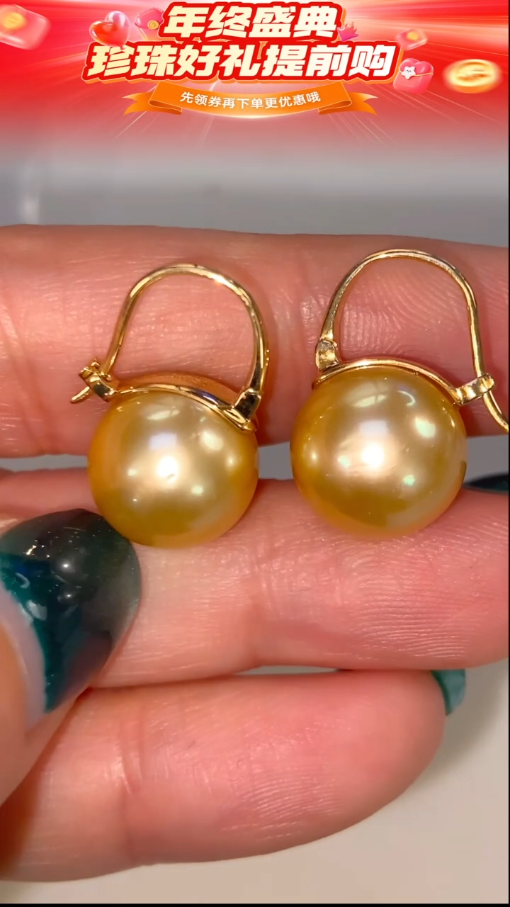 18K金镶嵌耳饰海水珍珠59 12-13mm