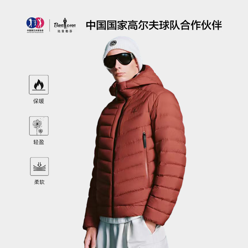 【法国进口羽绒】比音勒芬冬男士户外休闲防风保暖连帽排骨羽绒服