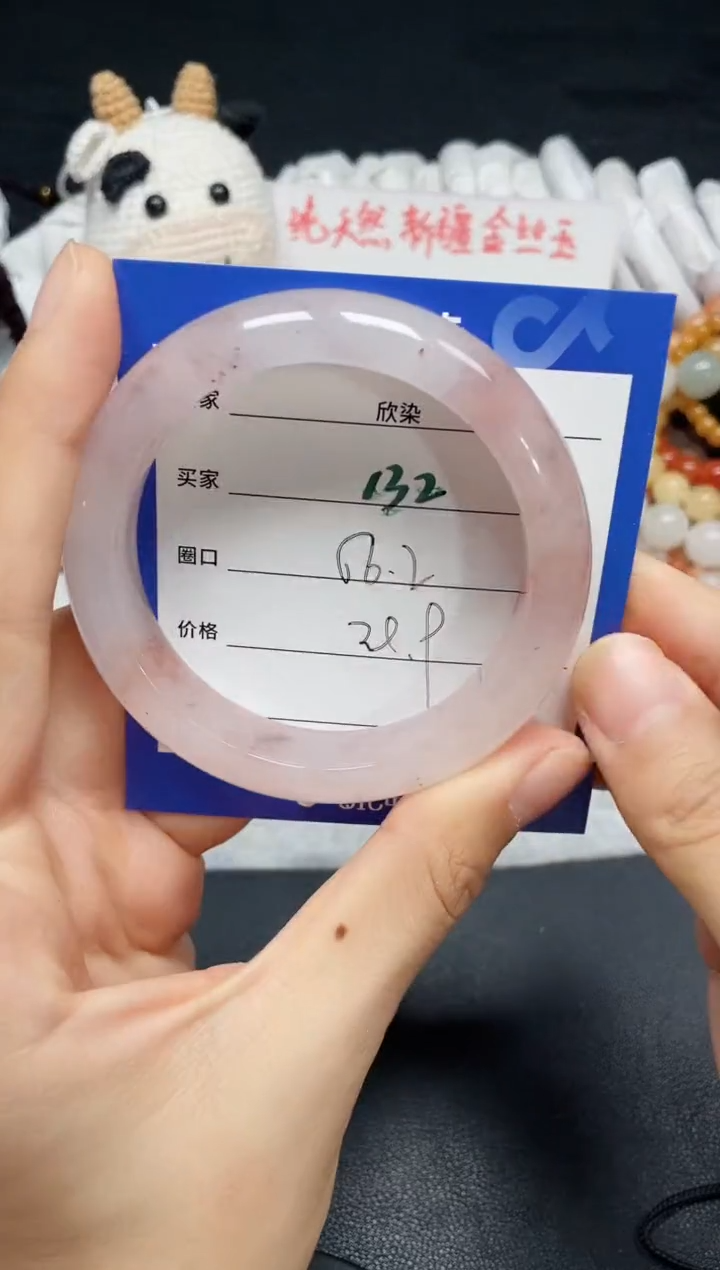 【闪购商品】石英质玉手镯未镶嵌132