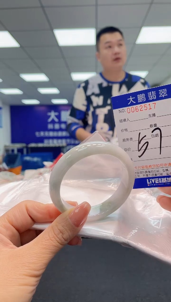 【闪购商品】翡翠手镯未镶嵌AAAAAAAAAA