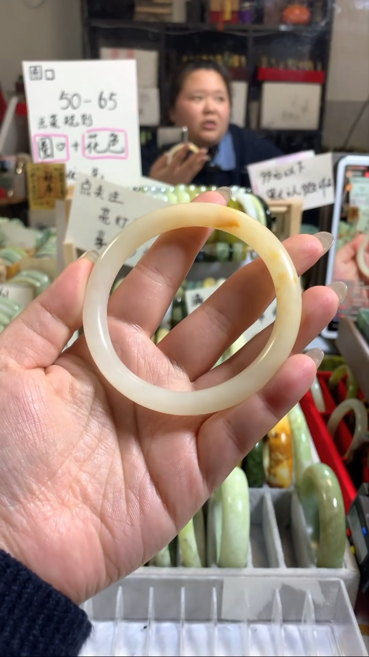 未镶嵌手镯蓝田玉（蛇纹石化大理石玉）73(62+)