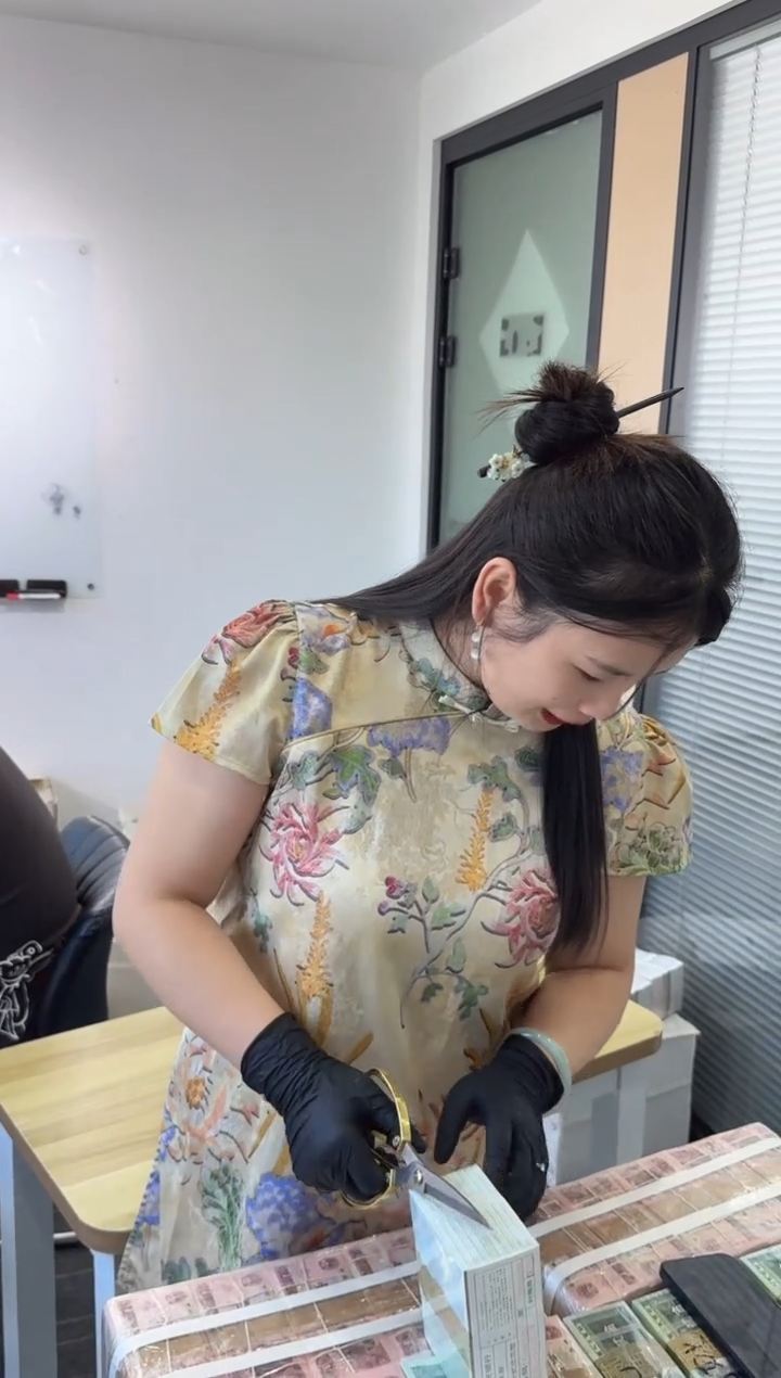 福利整捆千张连号 金腰带 01 无4