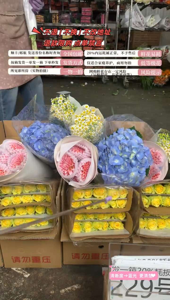229号♥含20%耗损发一箱