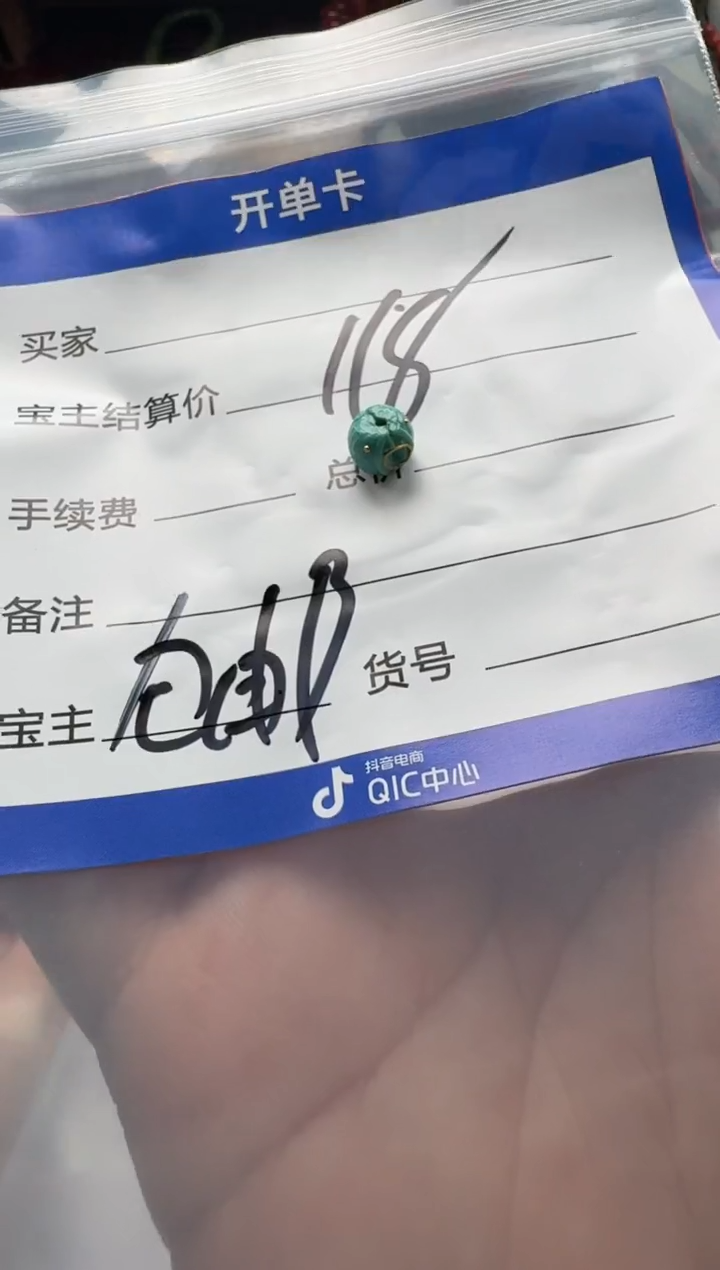 绿松石未镶嵌配饰配饰配饰配饰