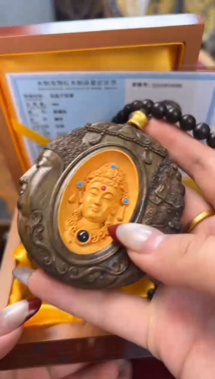 【闪购商品】木——————————