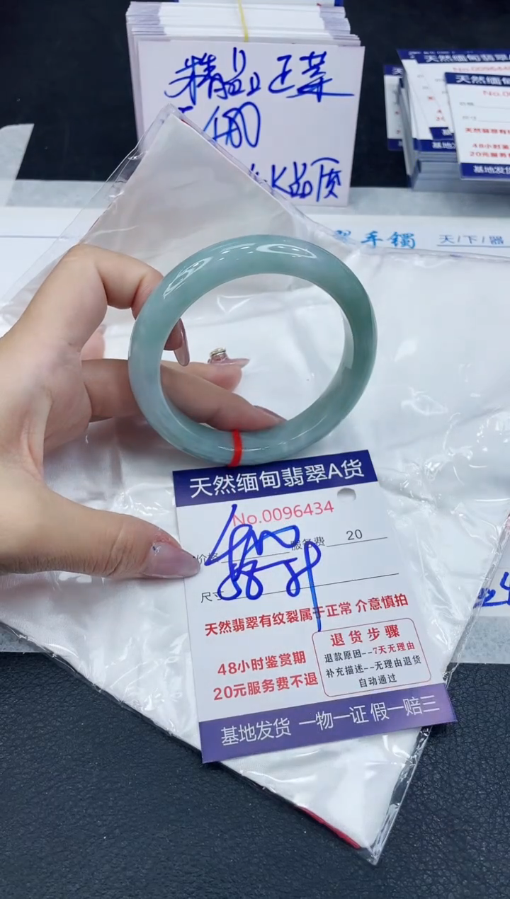 【闪购商品】翡翠手镯未镶嵌111111111111