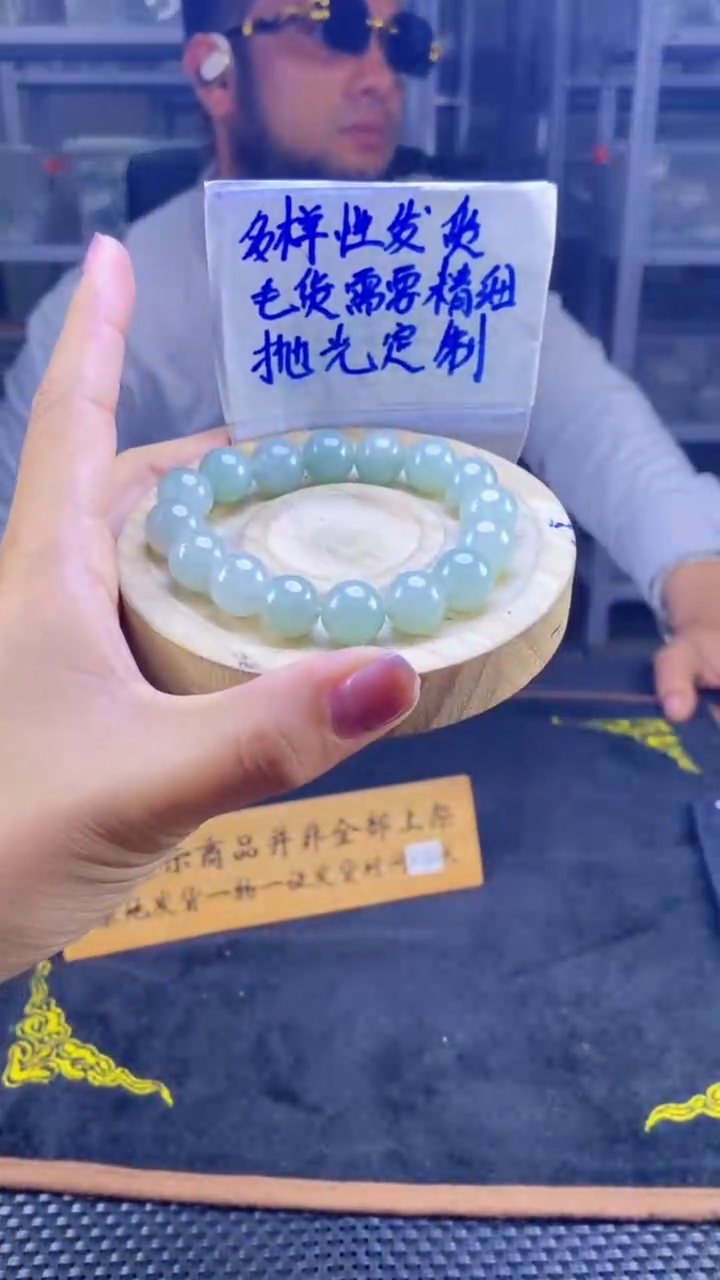 【闪购商品】定制翡翠未镶嵌天然缅甸A货翡翠，多样性发货只发其一