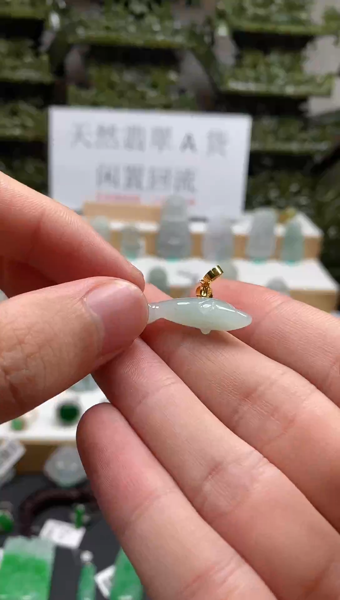 【闪购商品】翡翠颈饰未镶嵌吊坠114