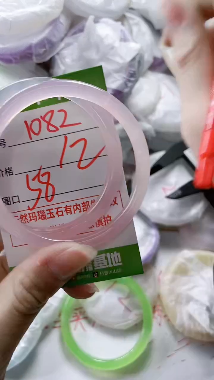【闪购商品】玛瑙/玉髓手镯未镶嵌1082