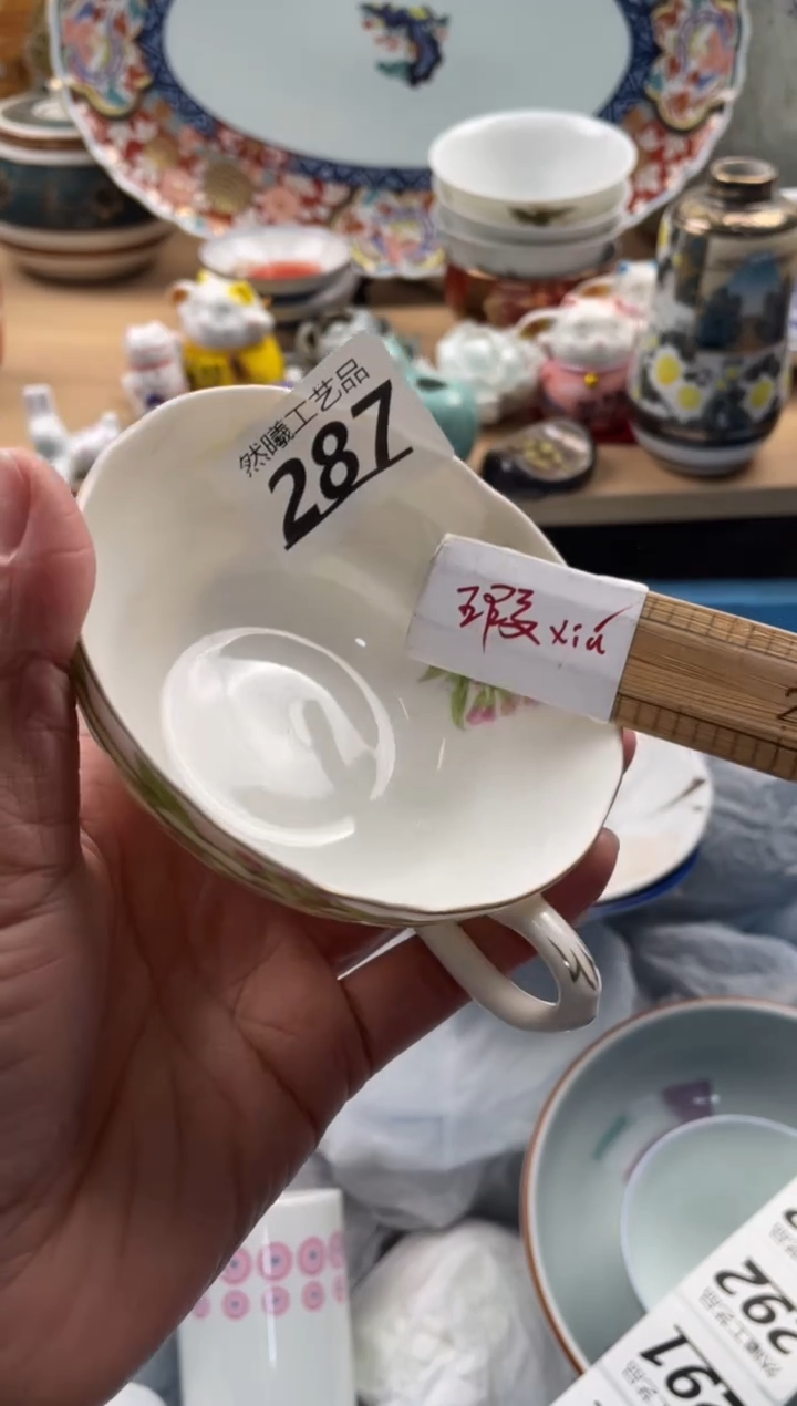 【闪购商品】瓷片287然曦海外工艺品****