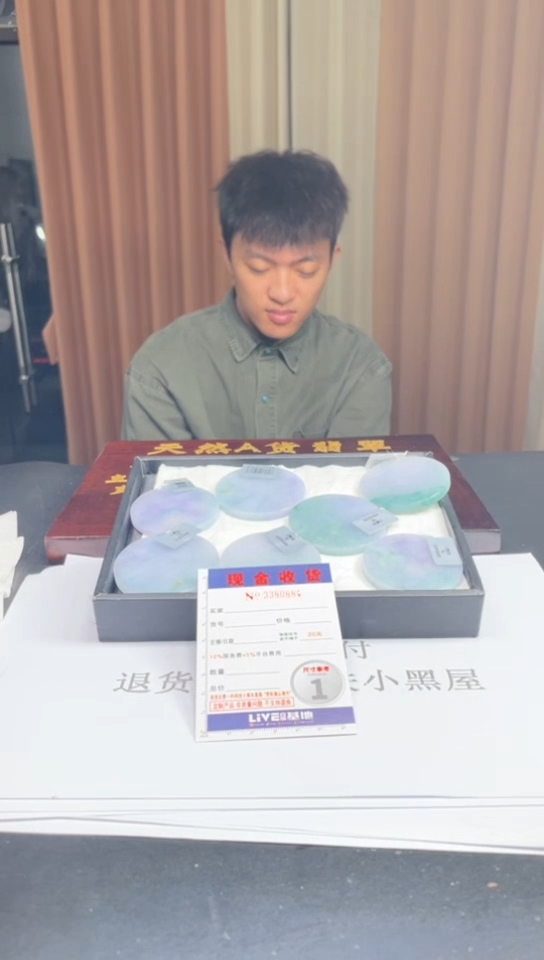 未镶嵌定制翡翠未抛光毛货多样性发其一拍一发一0884