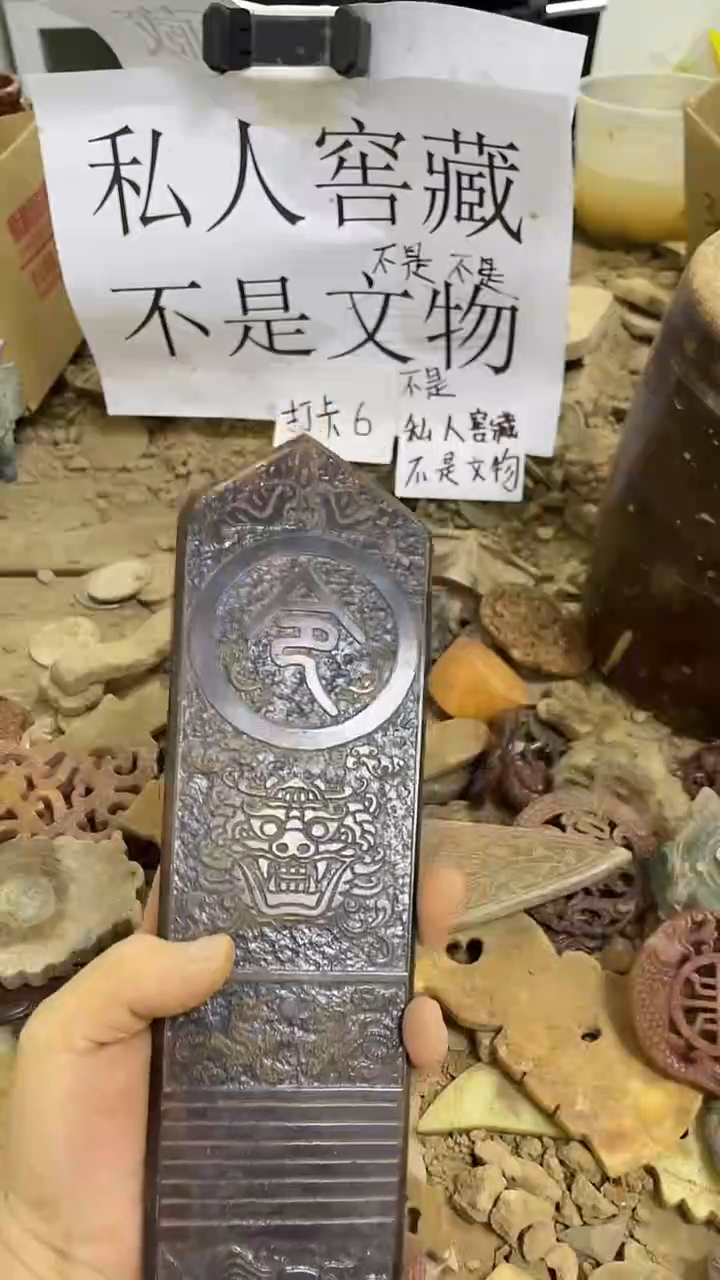 未镶嵌长石玉无20