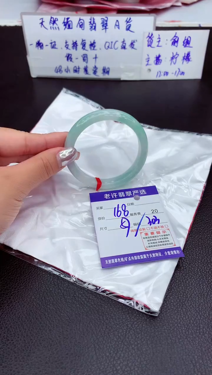 【闪购商品】翡翠手镯未镶嵌11111111